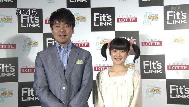 20130416 Tsugunaga-Momoko