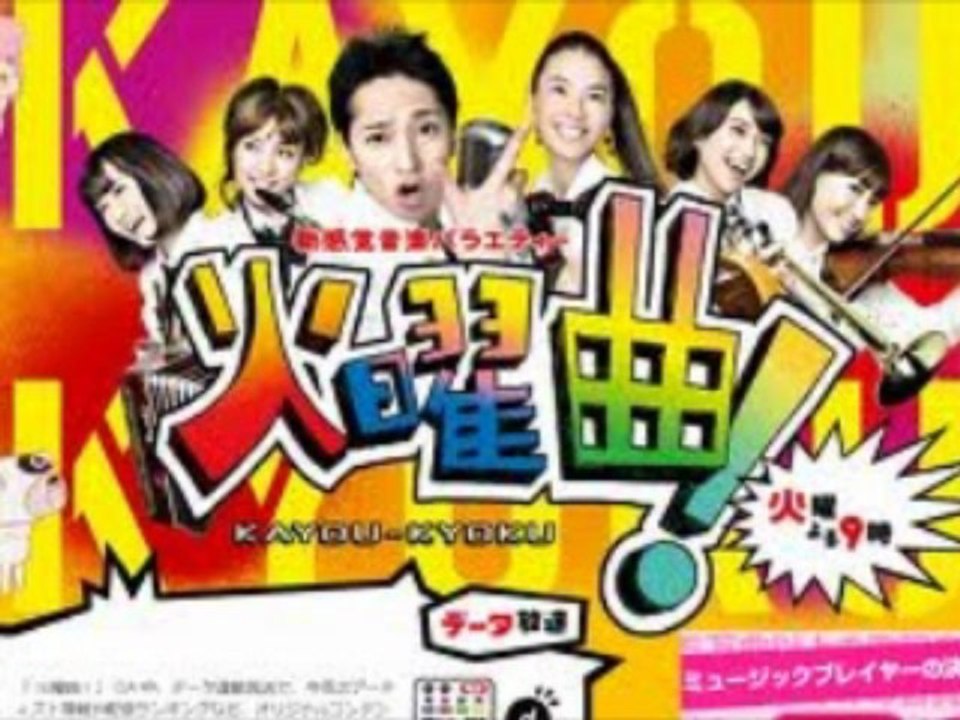4月16日 火曜曲! AKB48  斉藤和義 「ワンモアタイム」 中条きよし 「うそ」 加藤登紀子「知床旅情」