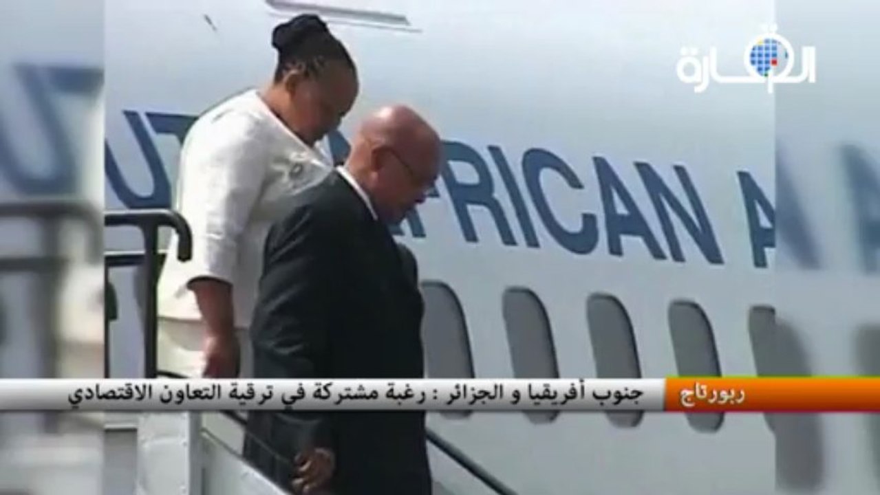 الجزائر و جنوب أفريقيا :رغبة مشتركة في ترقية التعاون الاقتصادي إلى مستوى العلاقات السياسية