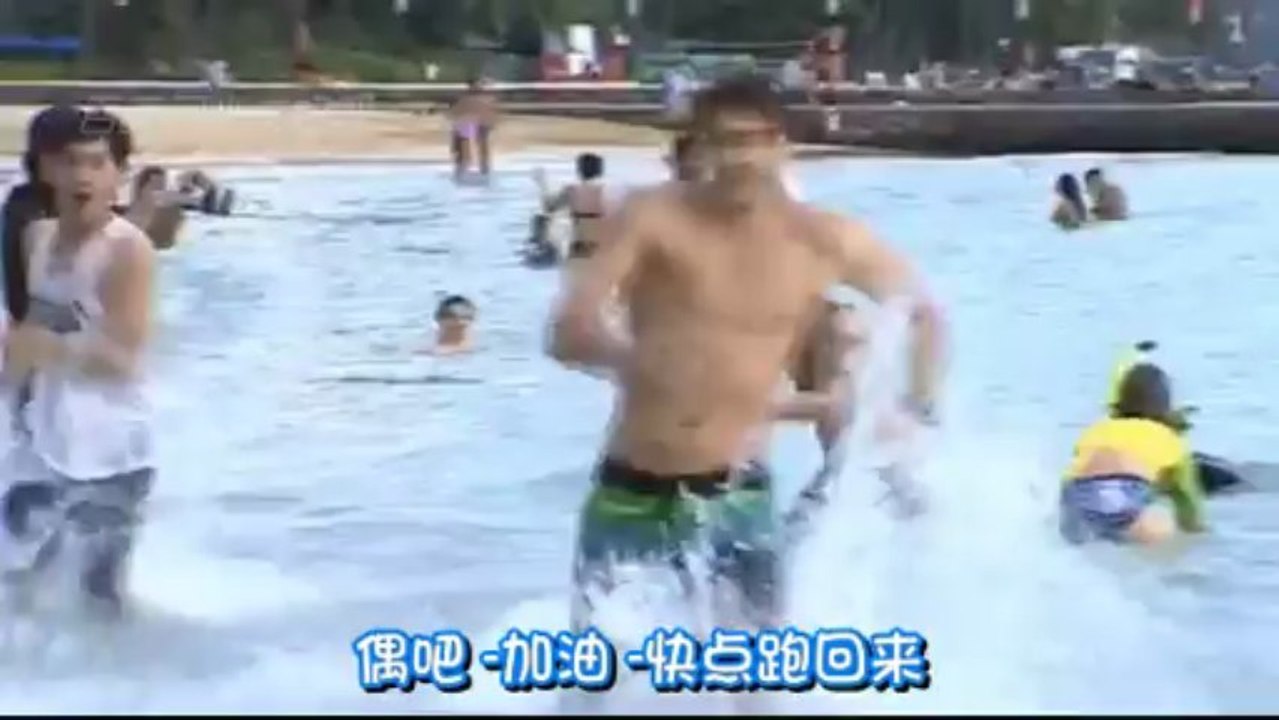 闪光夫妇未播片段10（中字）夏威夷 三家在海边玩水