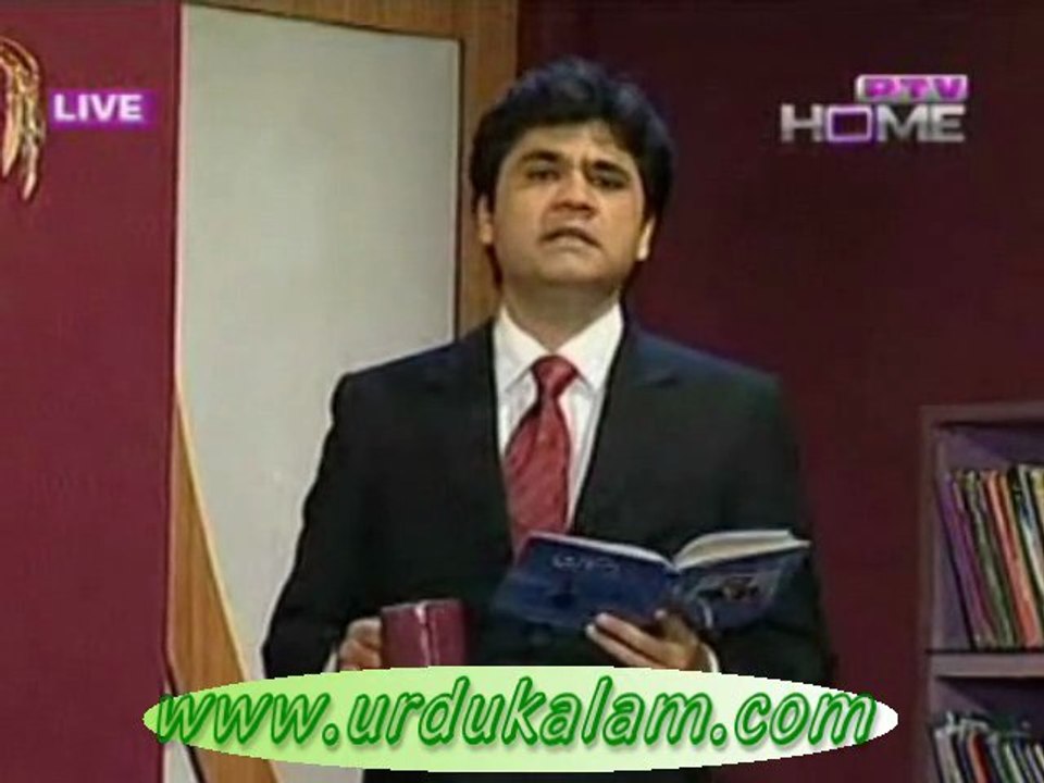 Teh-e-Dil-Dr. Khurshid Rizvi Ki Urdu Nazm