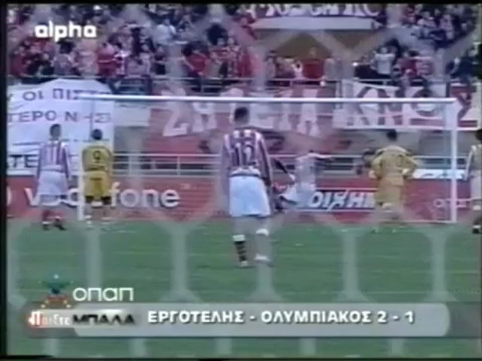 2005-02-20 ΕΡΓΟΤΕΛΗΣ-ΟΣΦΠ2-1