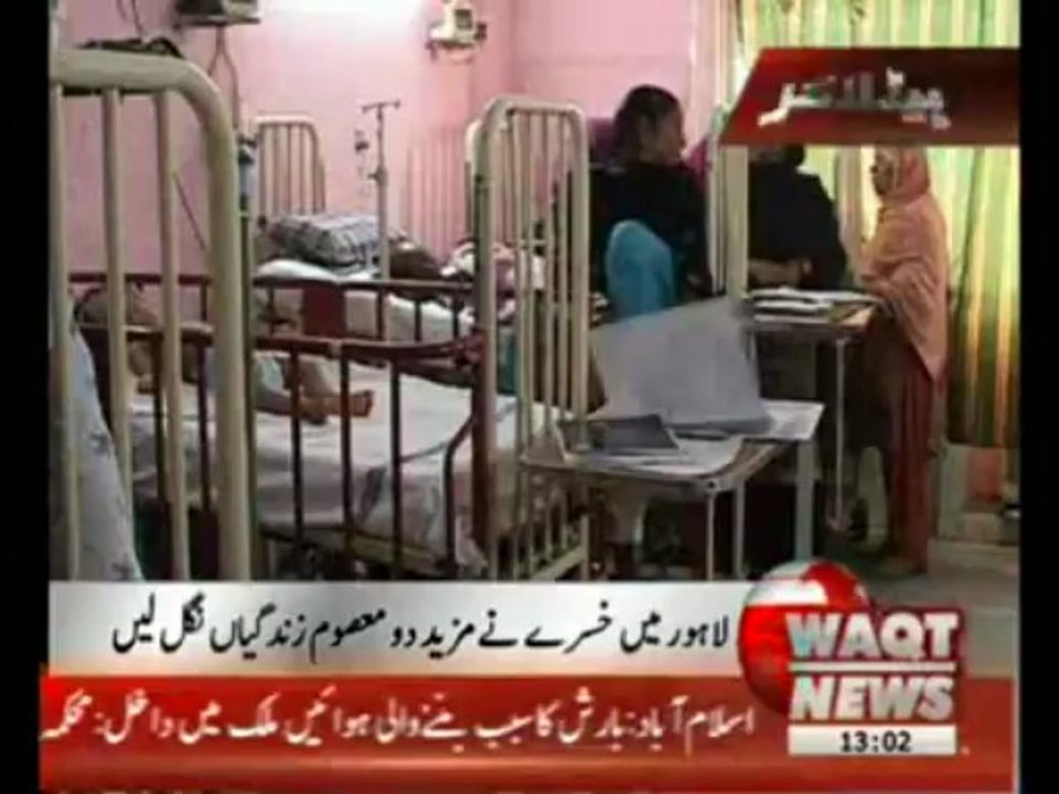 Waqtnews Headlines 01;00 PM 16 April 2013