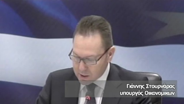 Στουρνάρας: Στόχος το πρωτογενές πλεόνασμα το 2013 και καθόλου νέα μέτρα