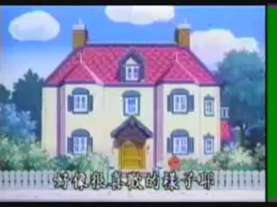 ハローキティのすてきな姉妹