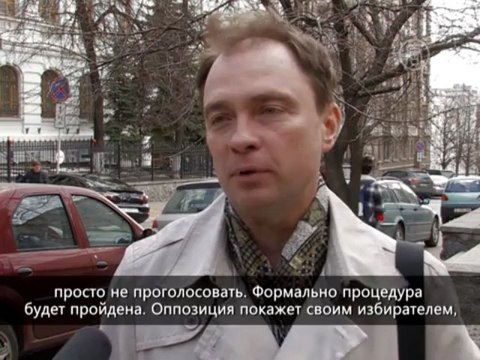 Политолог – о кризисной ситуации в Раде Украины