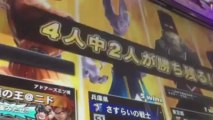 Dragon Ball Z Battle Of Gods: Officially Released In Japanese Theatres   Info! *Spoiler Alert*