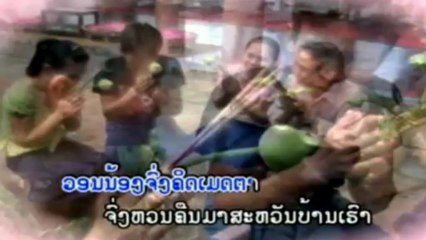 lao music ສາວສະຫວນັລືມແຟນ