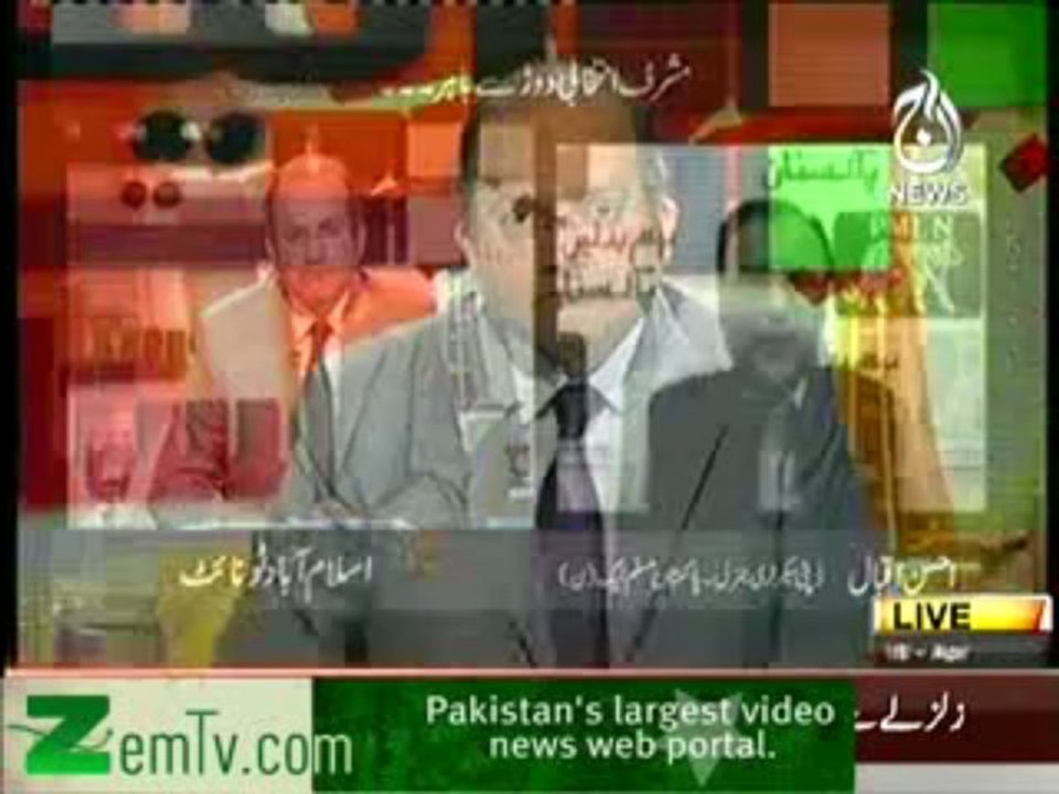 Islamabad Tonight (Pervaz Musaraf out of race of Election 2013 ) - 16th April 2013