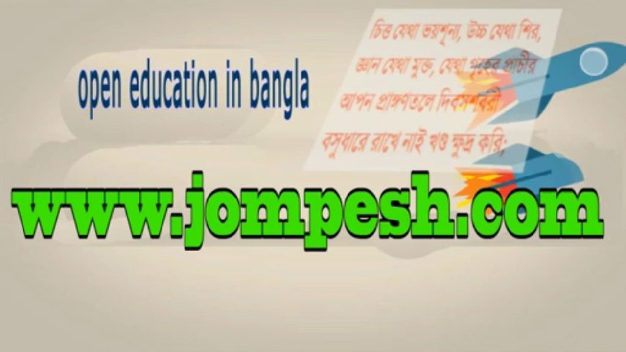 Jompesh