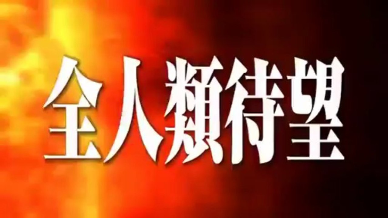 Dragon Ball Z: Battle Of The Gods ~ New Trailer 4