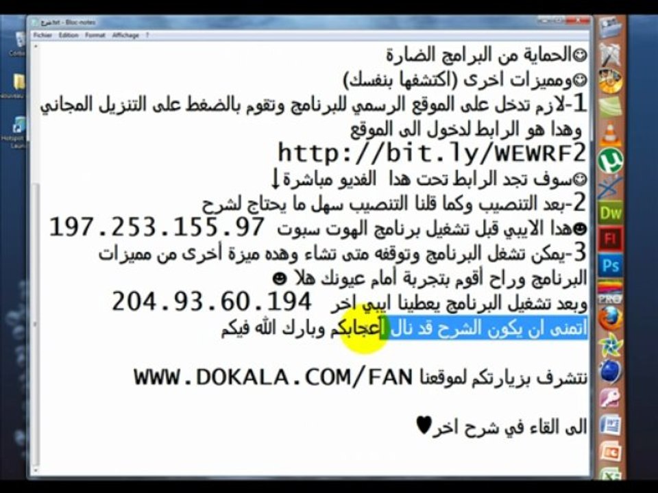 https://bitly.com/WEWRF2       تحميل مباشر لبرن...