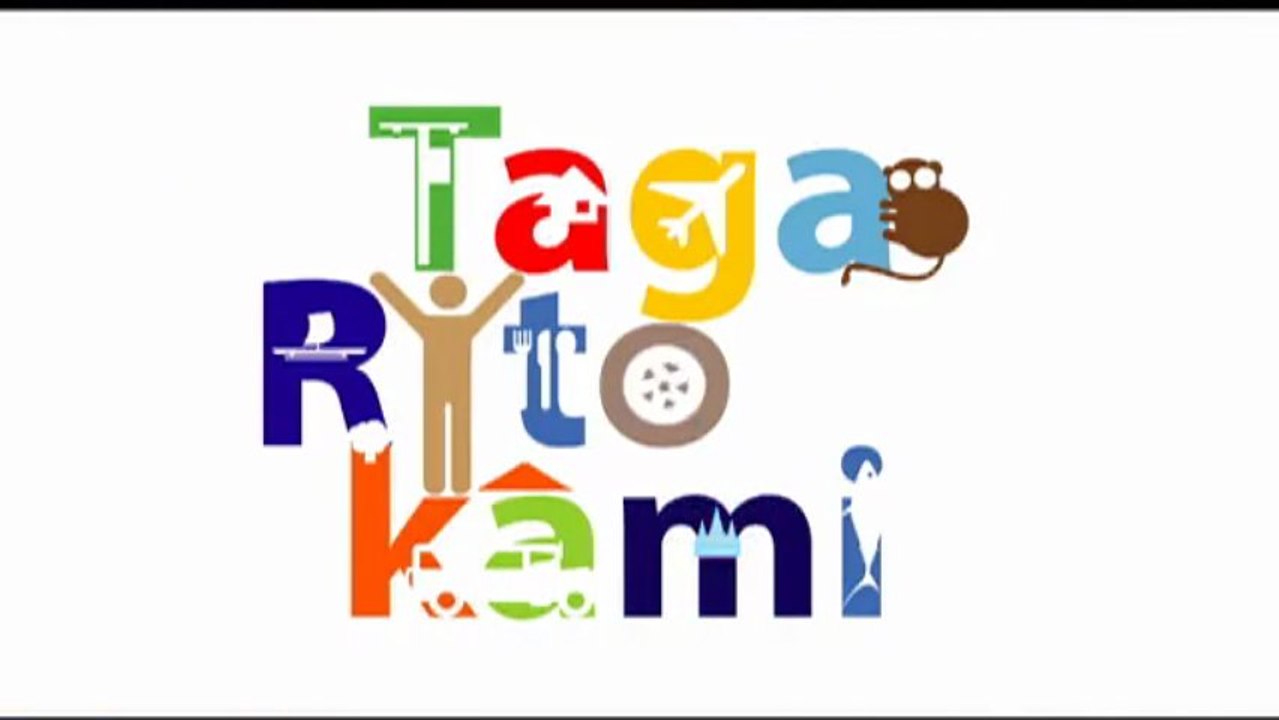 Taga Rito Kami - Baguio