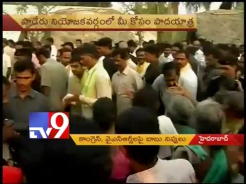 Chandrababu padayatra in Visakha