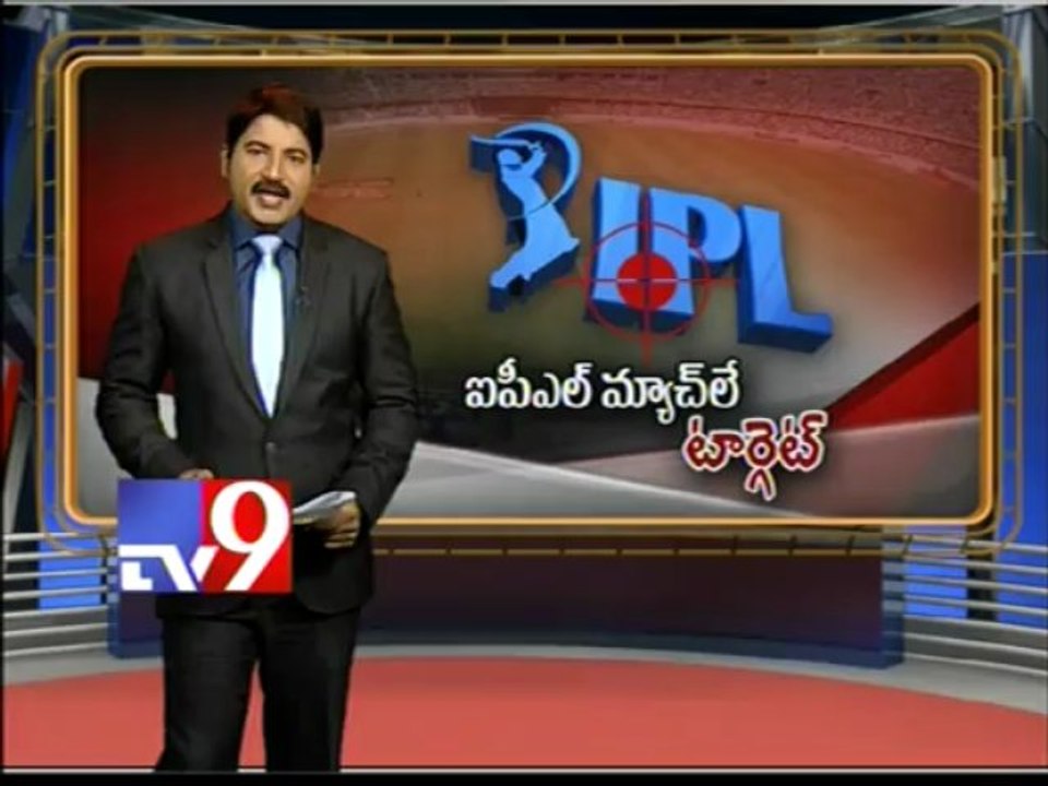 Terrorist target IPL matches