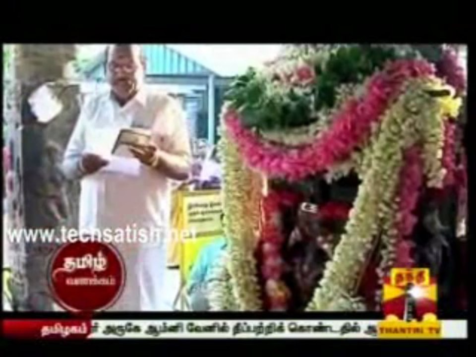 Namma Oor Kovil