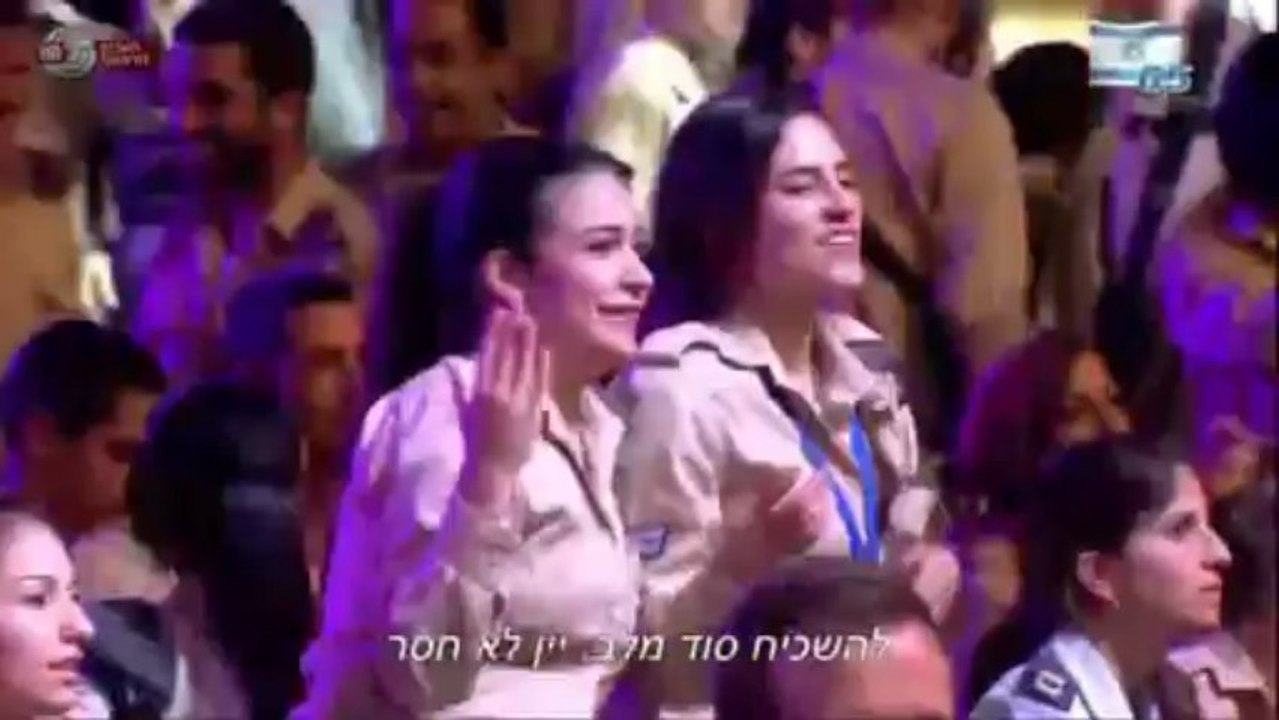 ISRAEL MUSIC HISTORY  Independence Day 15/4/13 Hazor AFB