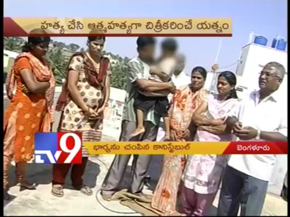 Constable kills wife