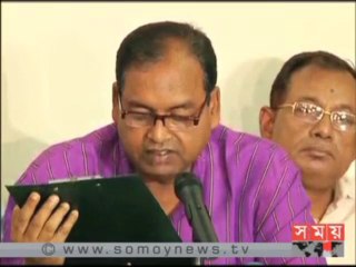 ১৮ এপ্রিল ১৮ দলের দলীয় সমাবেশ