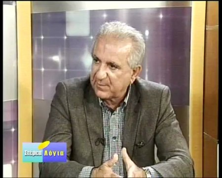 Ο Αν.Κουτσούμπας στα Στέρεα Λόγια