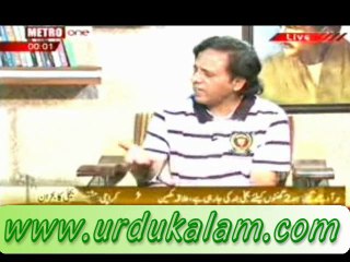 Khawab Hotey Rehain Lahu Kab Tab-Dr. Nisar Turabi Ka Kalam