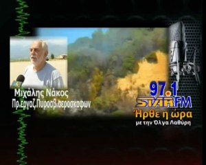 Αλίμονο εάν φύγουν τα πετζετέλ από τη Λαμία