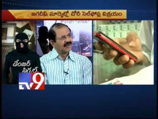 Mobile phones a threat to national security! - Part 1