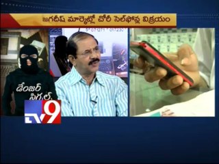 Mobile phones a threat to national security - Part 2