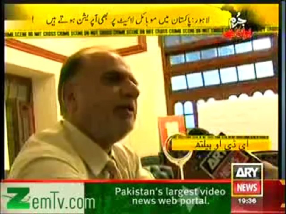 Jurm Bolta Hai  (Lahore : Pakistan mein bhi mobile light per bhi  Operation hote hain) -17th April 2013