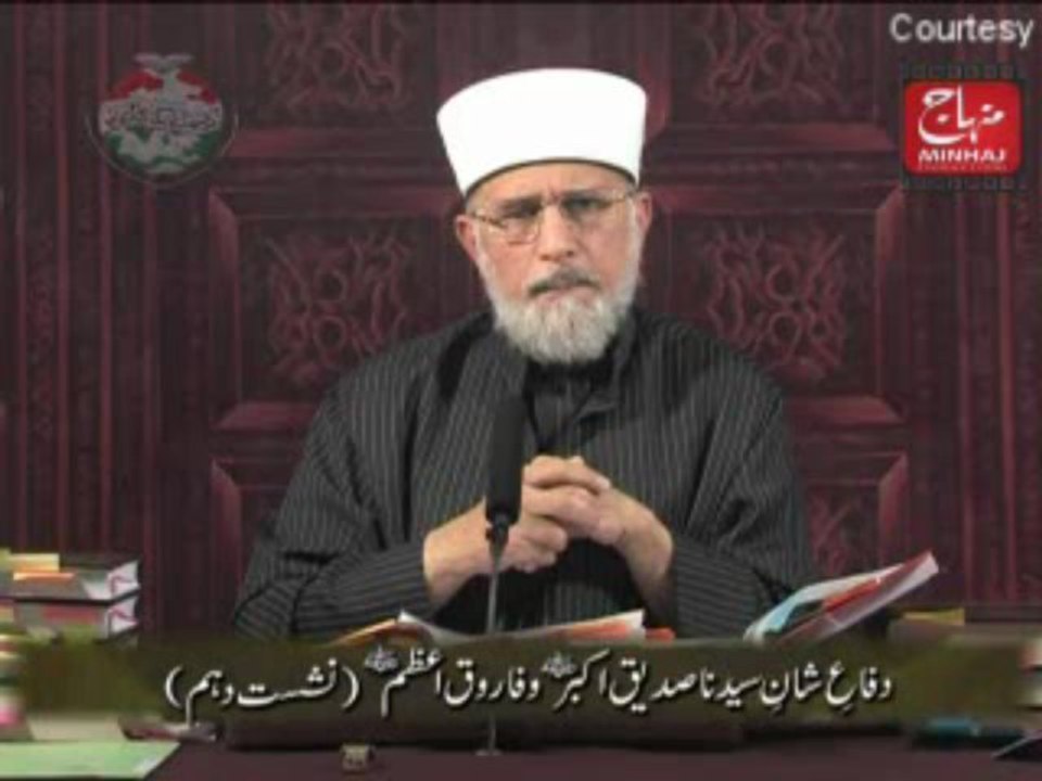 Ehtaram e Sahaba aur Ahle Bayt - Episode 059-060