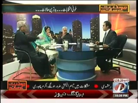 Maazrat Kay Saath - 17th April 2013