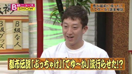 130319 Fujimoto-Miki 1/2