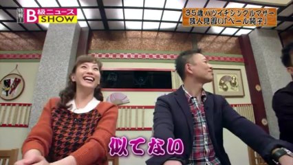 20130319 Fujimoto-Miki 2/2