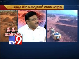 Bayyaram mines allocated to Vishakha Steels