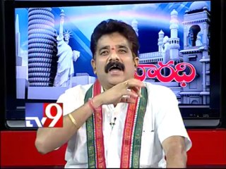 Congress Leader Karanam Dharmasri on AP politics with NRIs - Varadhi  - Part 3