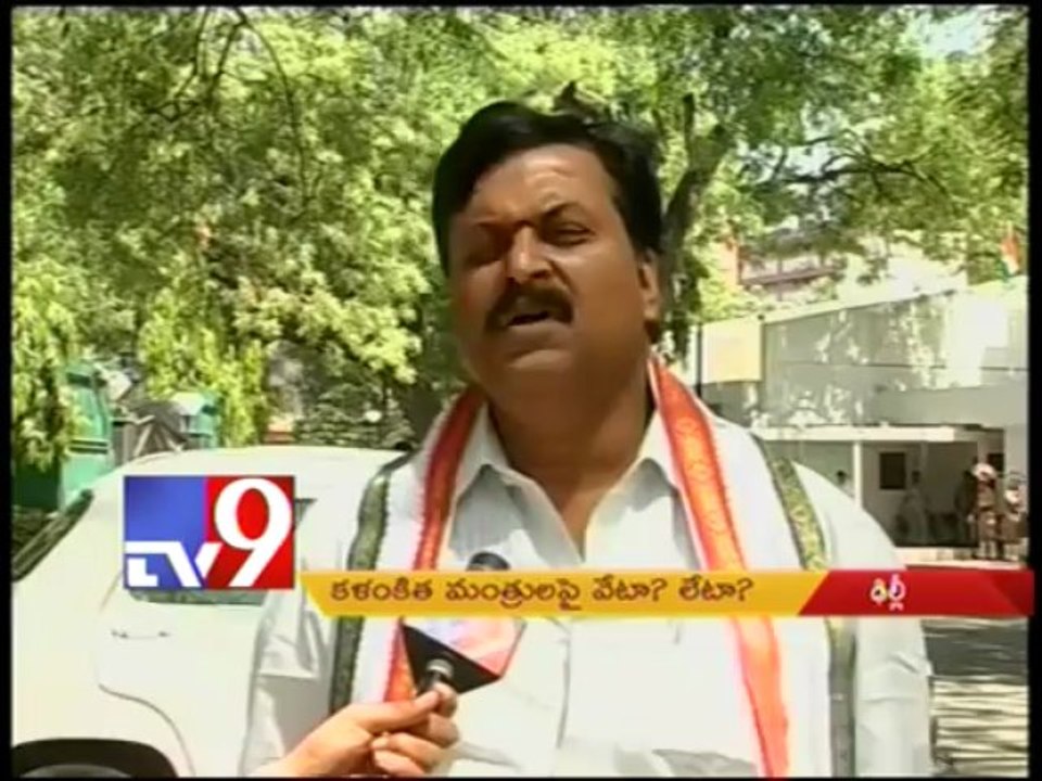 Will Congress Highcommand take action on accused ministers