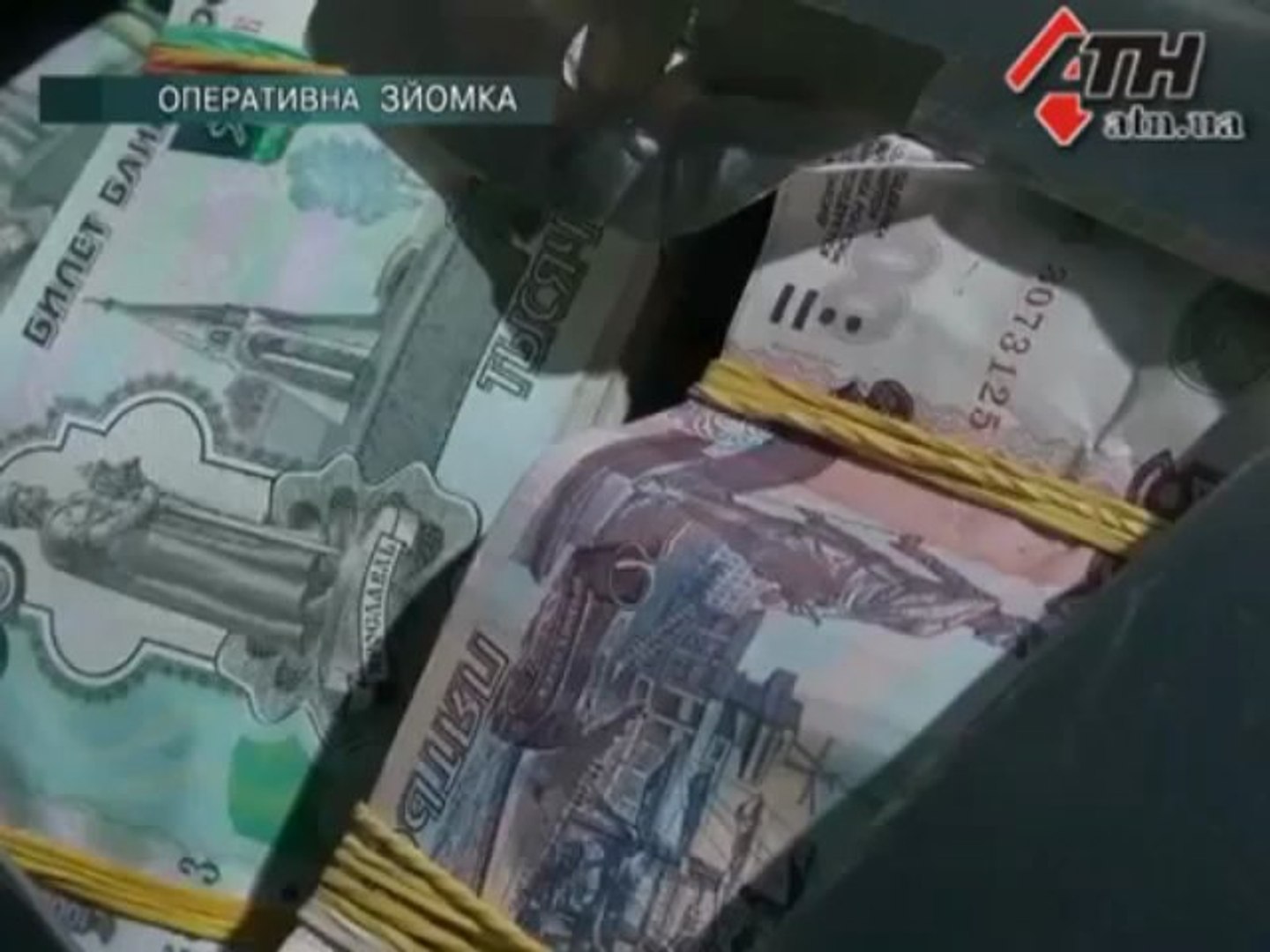 Новости АТН - 17.04.13