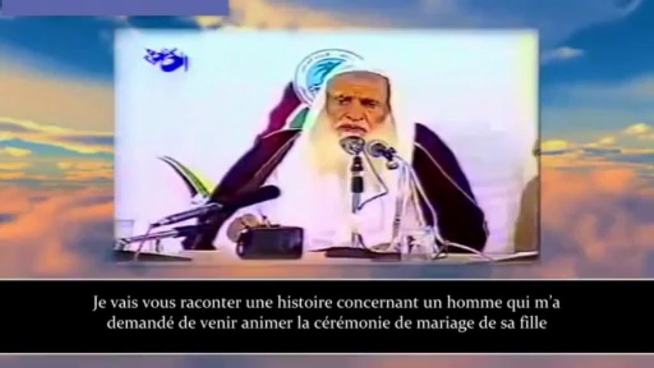 Cheikh Uthaymin : Conseil sur le Mariage !