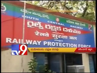 When will Karimnagar rapists be punished