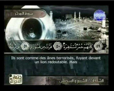 Islam - Sourate 74 - Al Mouddaththir - Le Revêtu d'un Manteau - Le Coran complet en vidéo (arabe_français)