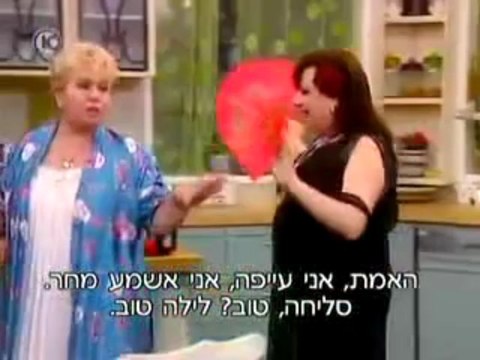 בנות הזהב עונה 1 פרק 9 - נכדים זה שמחה