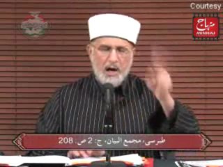 Khilafat e Rashida aur Ali ka Moqaf - Episode 087-088