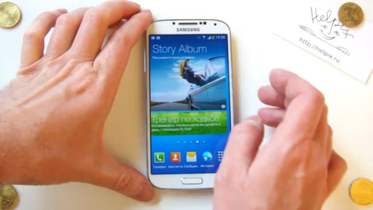 Samsung I9500 Galaxy S 4 - первое включение, краткий обзор