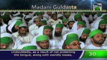 Madani Guldasta:30 - Haji Ubaid Raza Attari