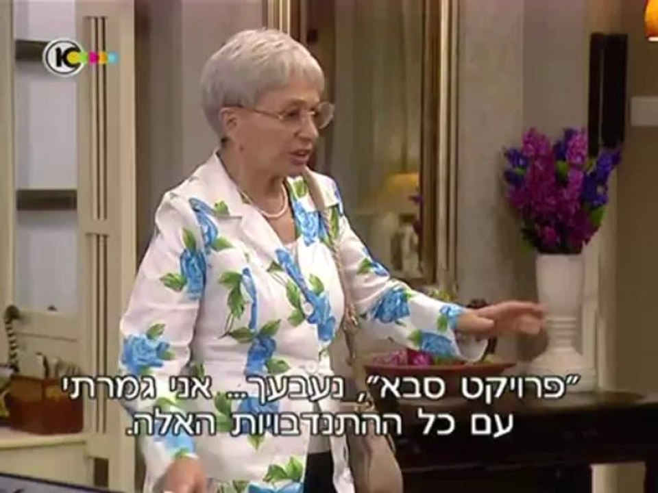 בנות הזהב עונה 2 פרק 2 - בעיה קטנה