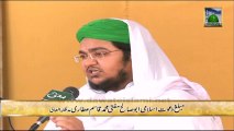 Tijarat Course:19 - Galat Mohor Lagana - Mufti Qasim Attari