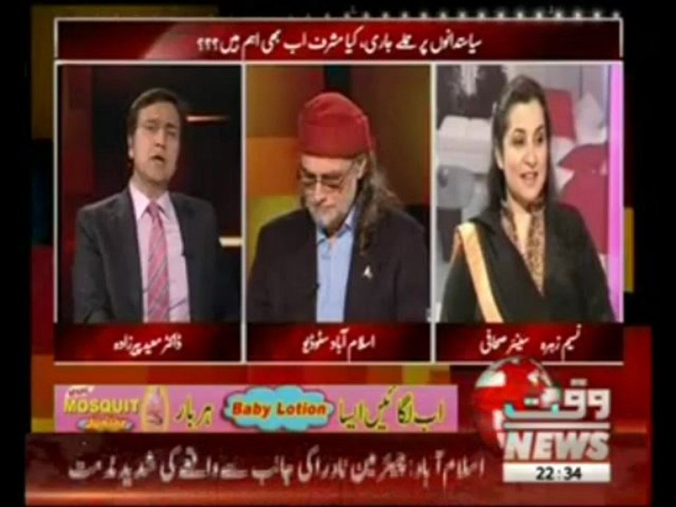 Tonight With Moeed Pirzada 17 April 2013