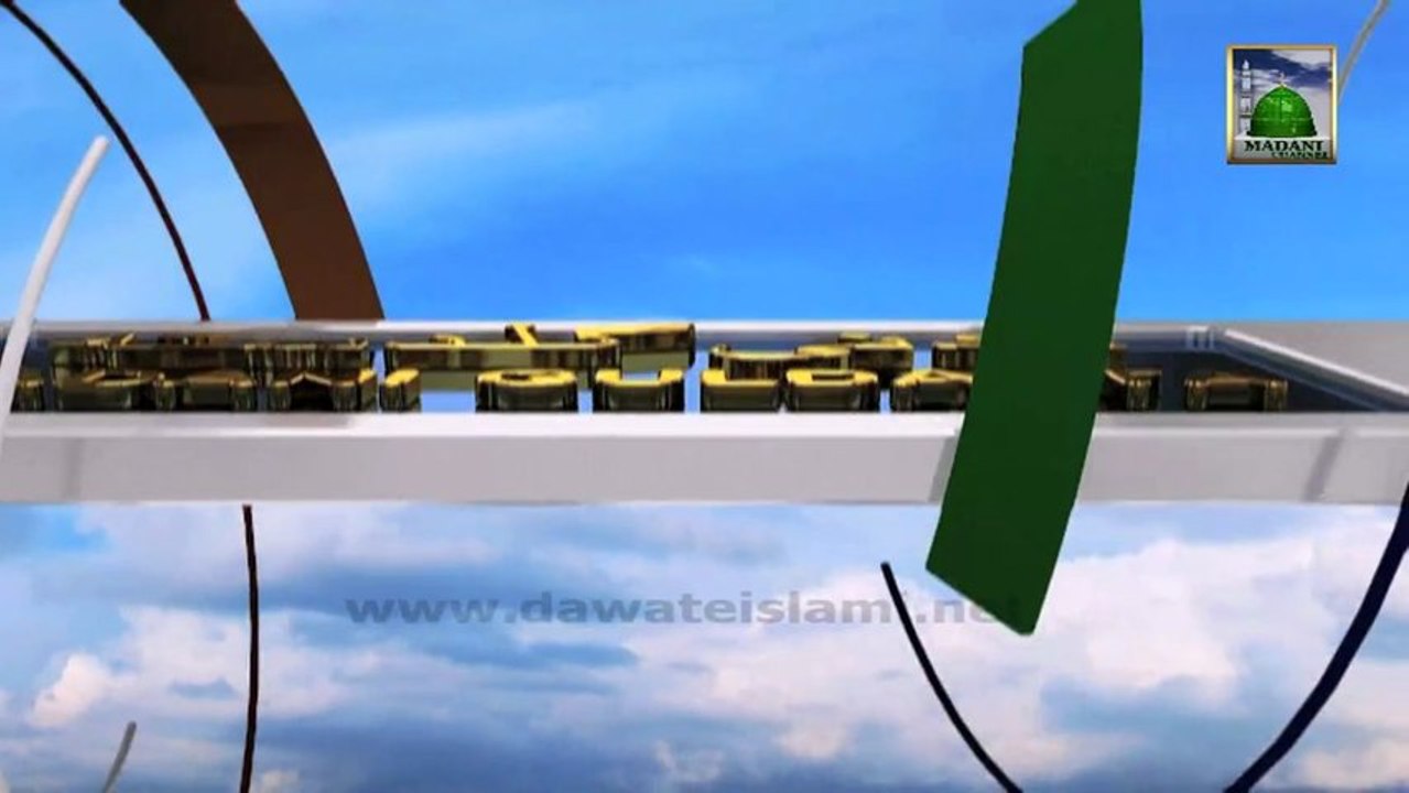 Useful Information 55 - Aakhir Maut hai - Haji Mushtaq Attari