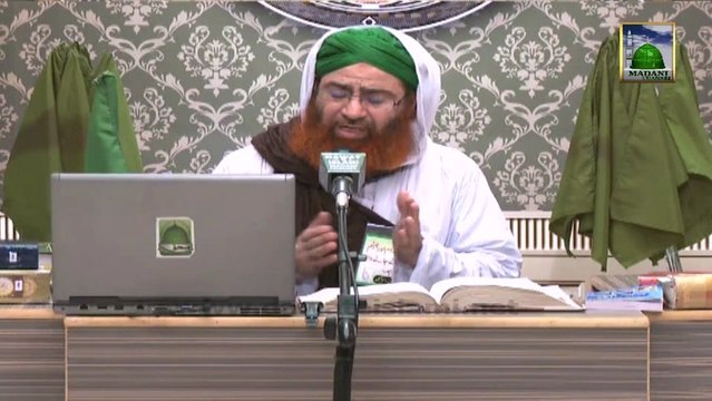 Faizan-e-hadaiqe Bakhshish Ep#15 - Haji Shahid Attari