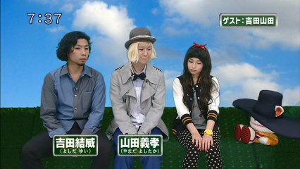saku2.13.04.18.2　プラスチックもちょっと食べてる...　吉田山田登場